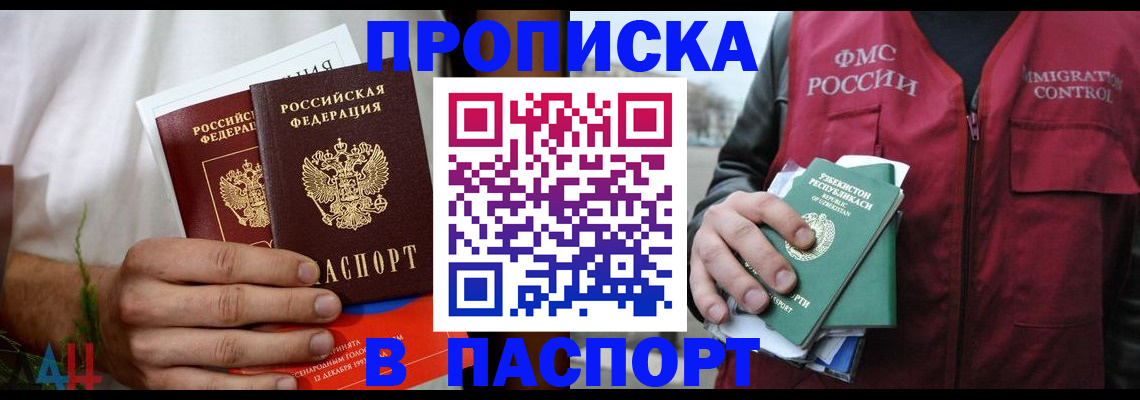 найти адрес прописки в Выксе