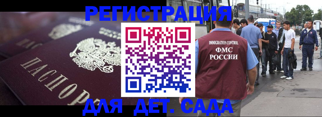 прописка от собственника в Выксе