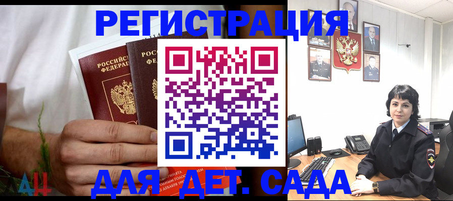 прописка поиск в Выксе